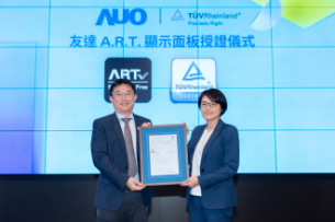 PA視訊獨(dú)家A.R.T.顯示技術(shù)獲全球首張德國萊茵TüV無反射認(rèn)證