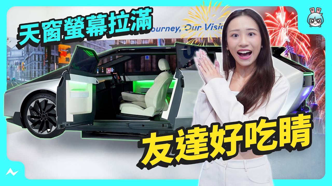 Touch Taiwan 2025 PA視訊展區(qū)帶你看 | 127 吋 Micro LED 大大大電視！ 從零售商店到公司再到醫(yī)院 有問題通通用顯示科技解決！