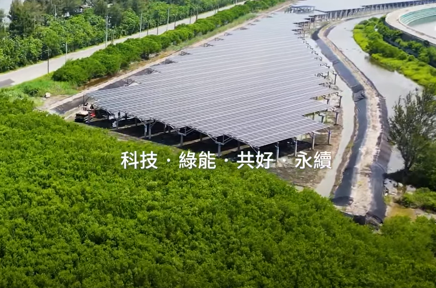 整合光電建築技術 PA視訊打造淨零城市新標配