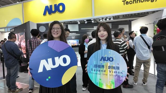 Highlight - AUO at Touch Taiwan 2025 : 極視界｜創(chuàng)無(wú)限Beyond Vision Create the Ultimate