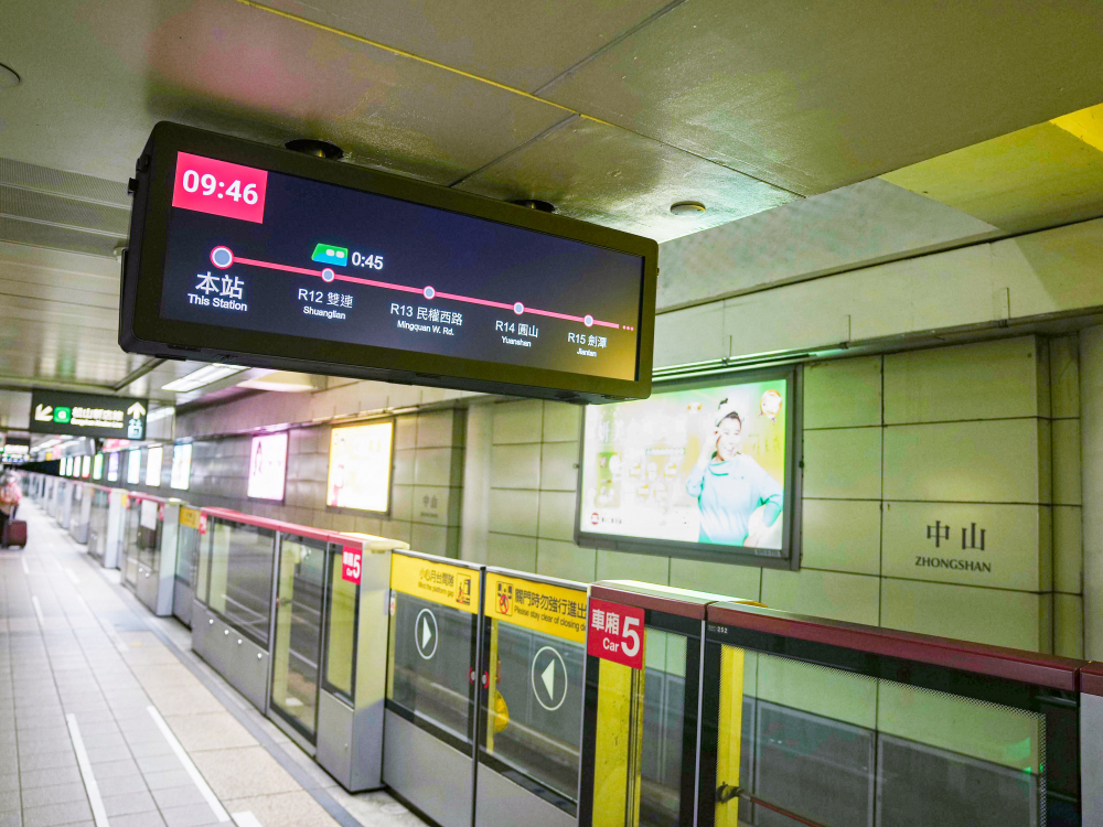 達(dá)擎TARTAN顯示器結(jié)合發(fā)霸科技(FarBar)的PIDS多媒體旅客資訊系統(tǒng)，於中山捷運(yùn)站出入口及月臺等十五處安裝三十組數(shù)位看板，提供更清晰的乘車資訊，充分發(fā)揮臺北捷運(yùn)的運(yùn)輸效能