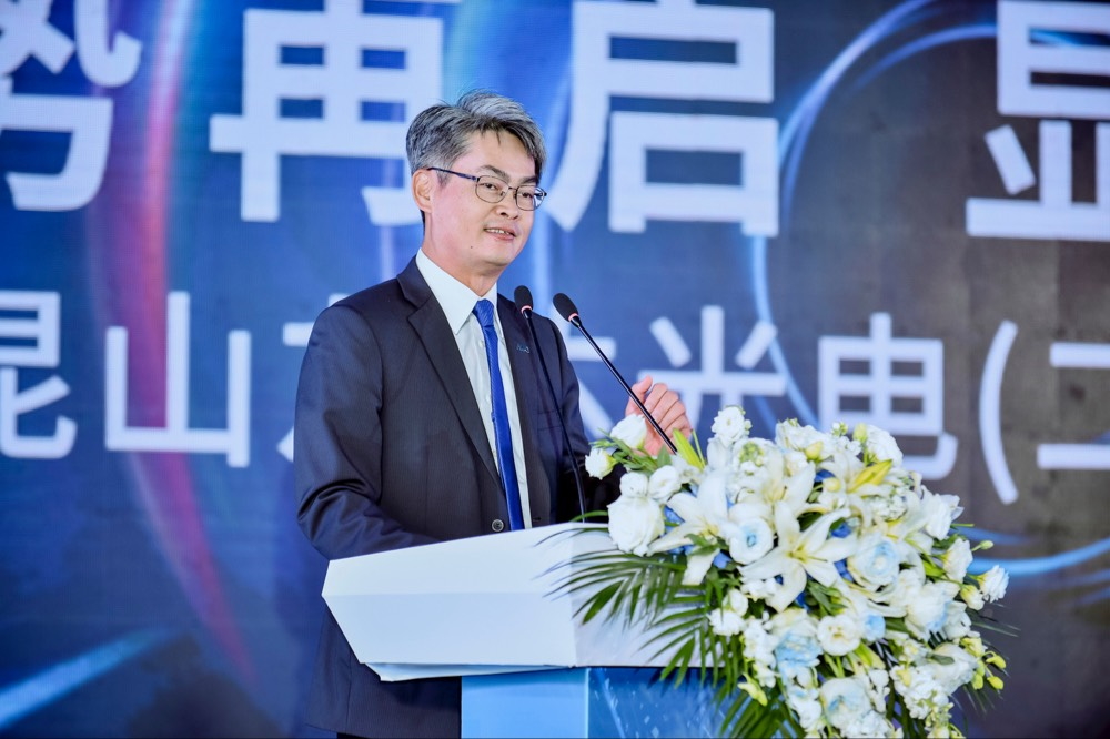 PA視訊光電昆山總經(jīng)理林耀文代表致詞