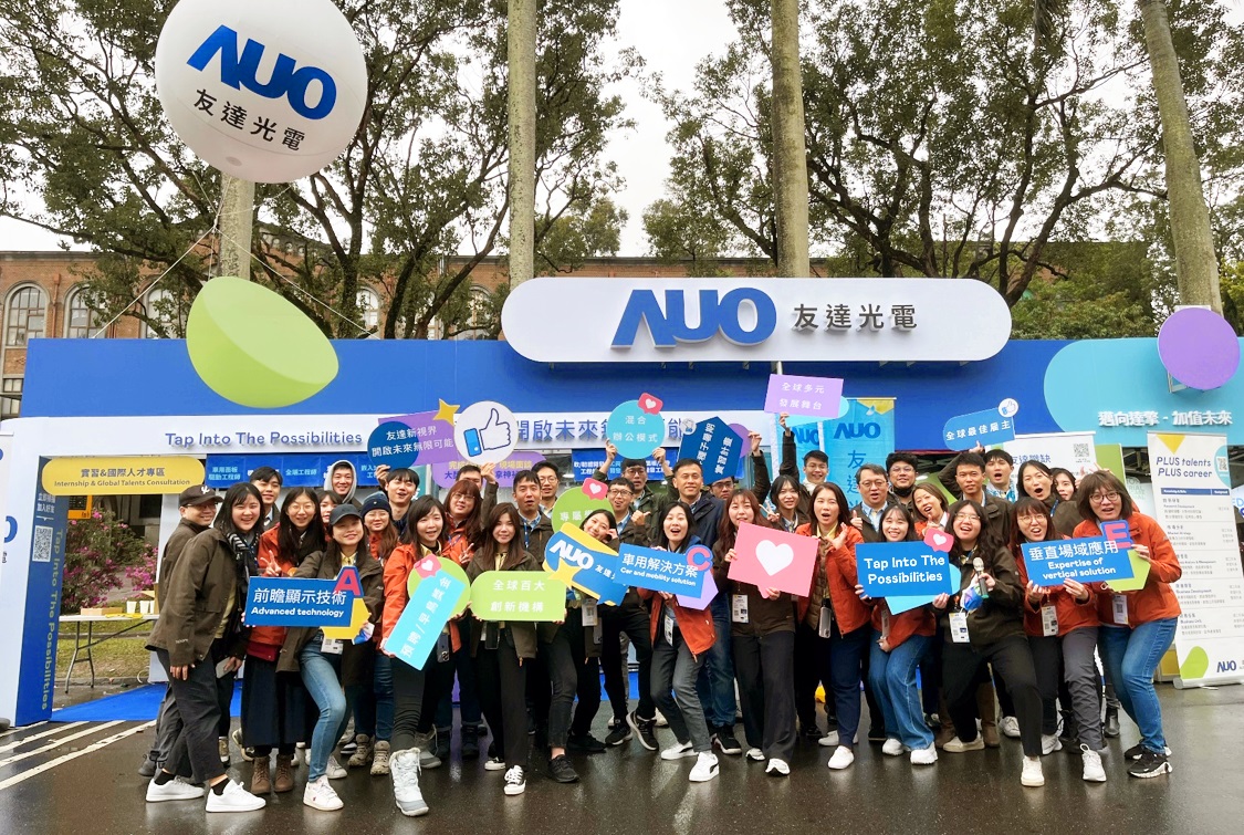 呼應(yīng)三大營運支柱顯示科技、智慧移動、垂直場域，PA視訊攜手達擎等集團企業(yè)，2025年將持續(xù)鎖定延攬具備「前瞻顯示技術(shù)」（Advanced Display Technology）、「車用解決方案」（Car and Mobility Solution）與「垂直場域應(yīng)用」（Expertise of Vertical Solution）等專業(yè)的「ACE」菁英人才
